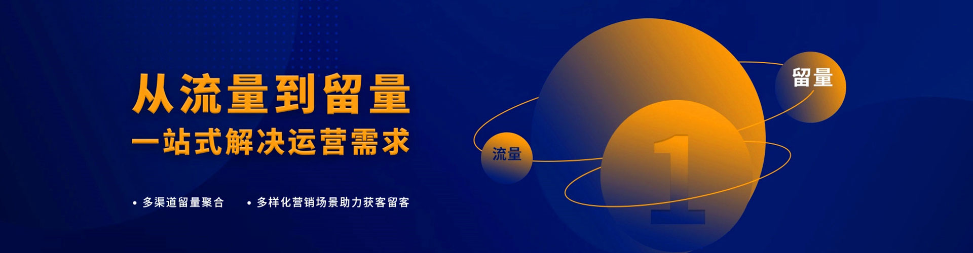 定远竞价推广
