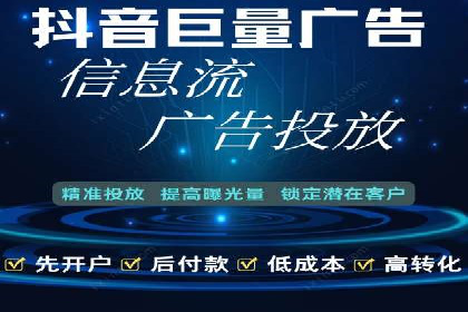 百度推广策略优化：如何提高广告投放效果